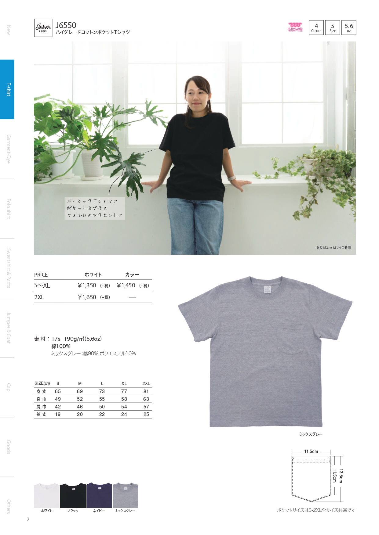 T-SHIRT ASIA_page-0005